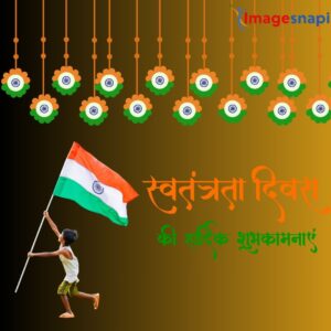 15 August 2025 Images