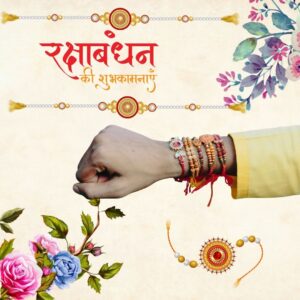 Raksha Bandhan